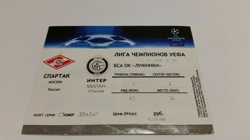 Used ticket spartak moscow - spartak,